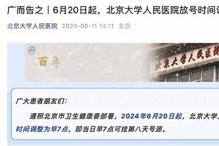 新年来文班场均23.2分10.3板3.5帽 场均上场时间只有24.1分钟