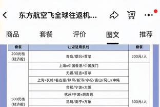 多禁点？追梦每被禁赛一场 勇士最少省51.9万美元奢侈税？